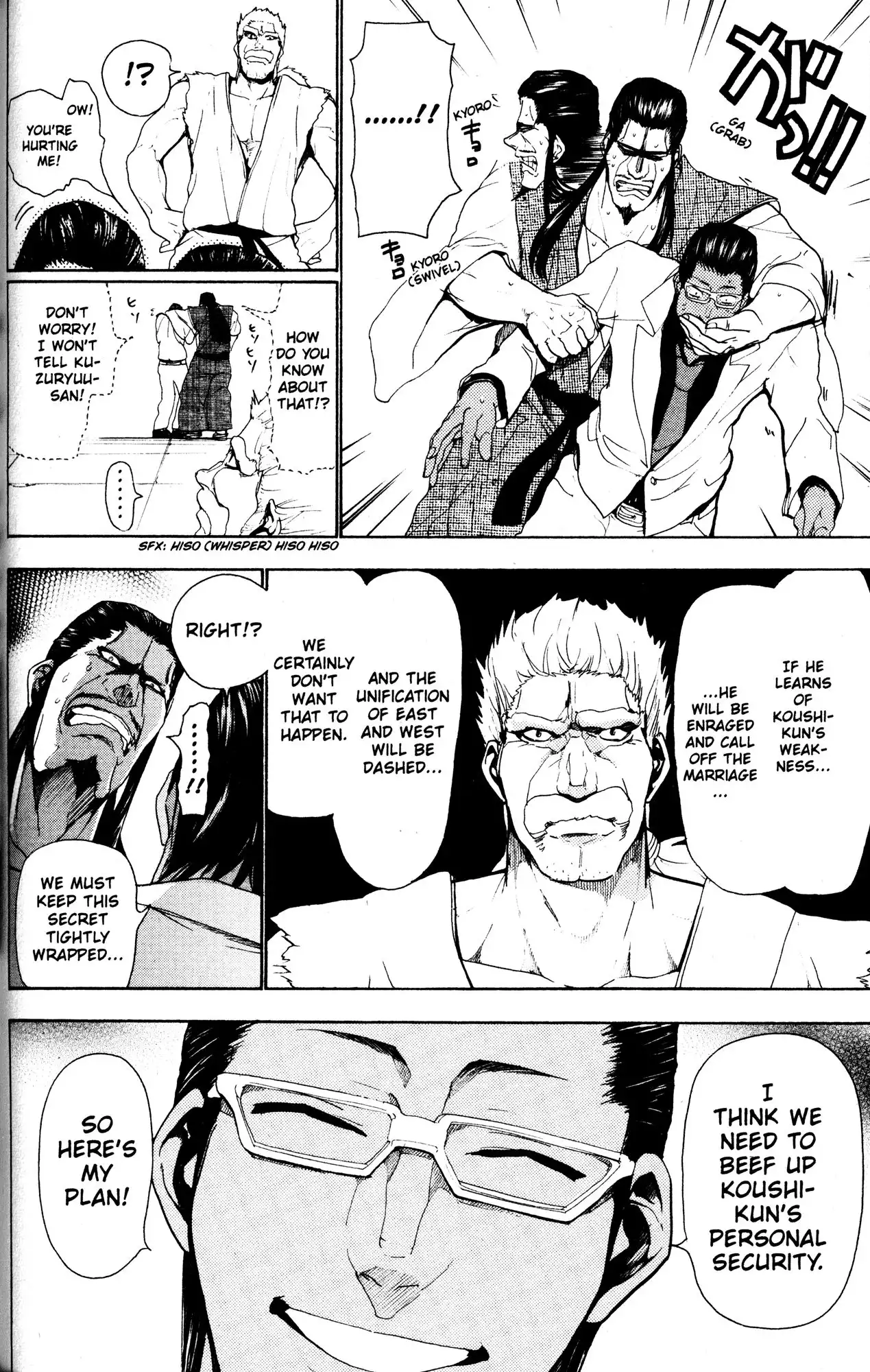 Sumomomo Momomo Chapter 58 4